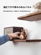 ブラックウォールナット製 壁掛けシェルフ【リビング・寝室用・実木・一字型】