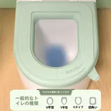 防水トイレマット【洗浄不要・持ち手付き・秋冬用保温・粘着式】