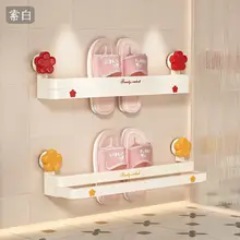 穴あけ不要！浴室用スリッパラック【吸盤付き・伸縮可能・収納便利】