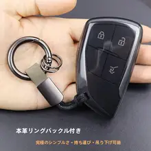 ブレザーにフィットする超薄型透明キーケース【全包デザイン】