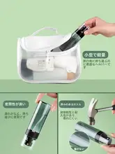 小型フェイスミストスプレーボトル【旅行用・超細霧・携帯便利・プレス式】
