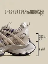 内増高のスニーカー【メッシュ・軽量・厚底・レディース・カジュアルスポーツシューズ】