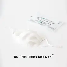 100%シルクの透湿マスク【二重構造・防塵・防アレルギー・軽量】