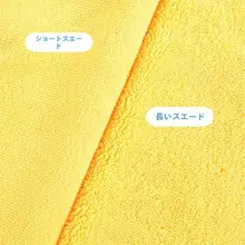 切りっぱなしデザインのマイクロファイバータオル【車用・ワックス用・ポリッシュ仕上げ】