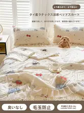 冷感ひんやりブランケット【通年使用・洗濯機対応】