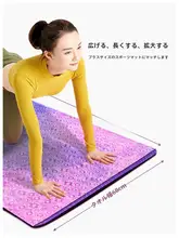 両面シリコン製の滑り止めヨガタオル【吸汗・洗濯機対応・プロ仕様】