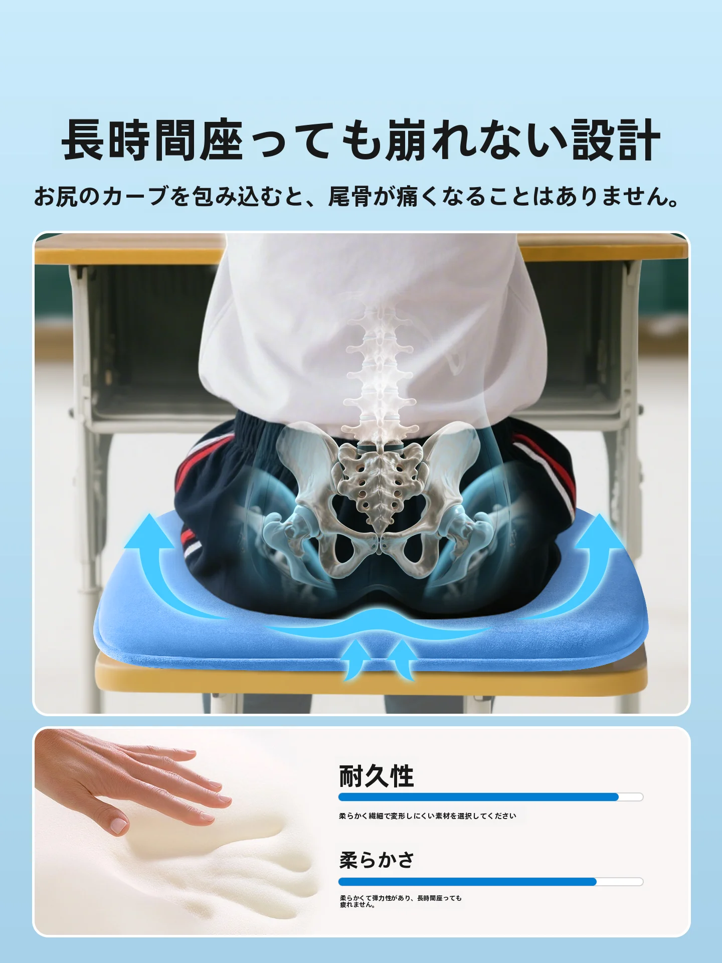 小学生用椅子用クッション：厚手メモリーフォームで快適な座り心地を実  現
