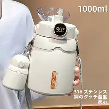 316 ステンレス製 保温カップ【大容量・ストロー付き・学生用・美しいデザイン】