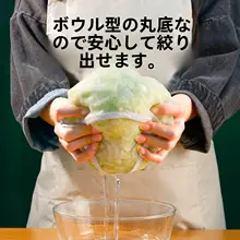 便利な水切り袋【家用・野菜用・豆乳フィルター】