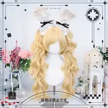 ロリータ風ローマンカールツインテールウィッグ【自然な仕上がり・フルヘッド用】