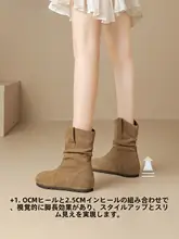 加絨内増高型ブーツ【冬用・スリムフィット・マーチンブーツ】