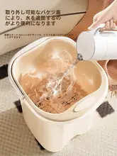 足湯桶 家庭用 プラスチック 厚手 膝上 保温