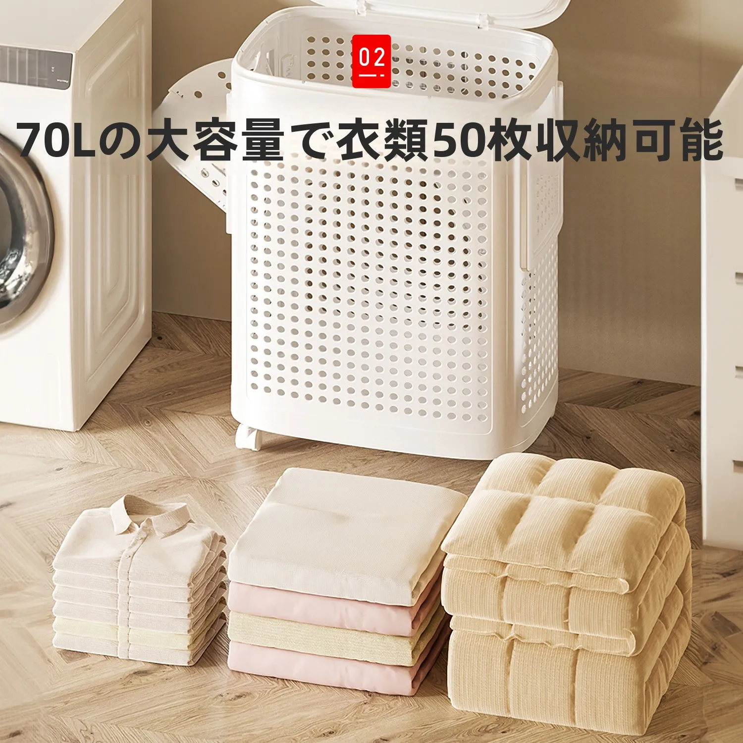 洗濯機 カゴ を選ぶときに迷うのは、本当に正しい選び方か？