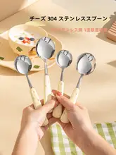 可愛いデザインのステンレス製スプーン＆フォーク【子供用・高級デザート用・家用】（セットアップ対応）