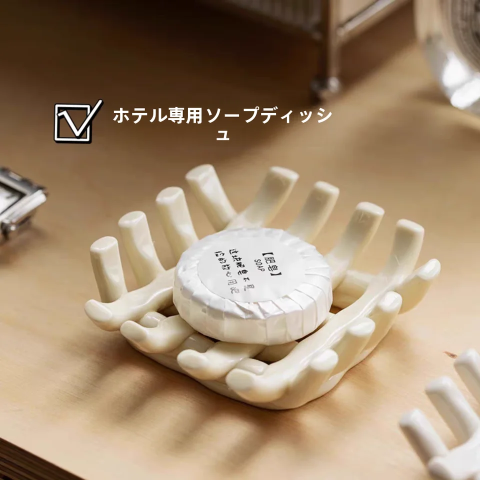 手作り陶器の石鹸トレイ【ホテル・民宿用・水切り付き】