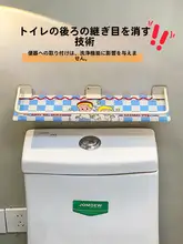 トイレ背面の隙間を隠すアイテム【収納ラック付き・浴室用・洗面所用】