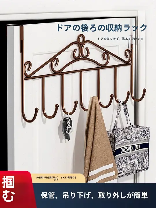 穴あけ不要のドア掛けフック【強力・無痕壁掛けハンガー】