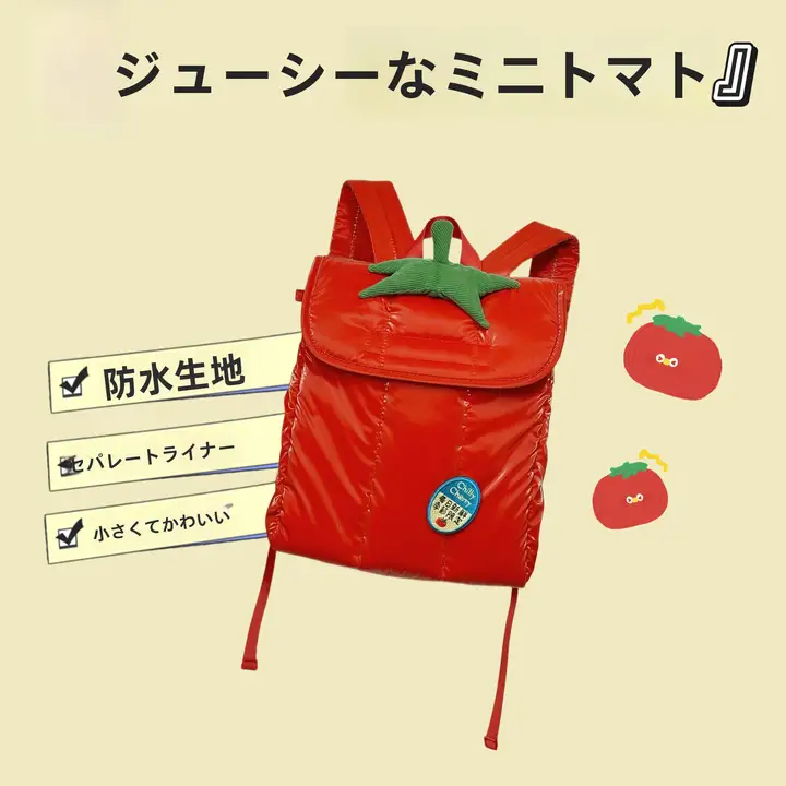 リュック トマト型 キュート お出かけ 誕生日ギフト 「ChillyCherry」