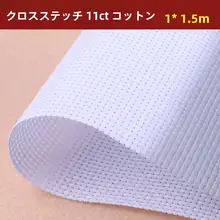 刺繍用布【コットン・ブラック・ベージュ・レッド・大格子・小格子・中格子】