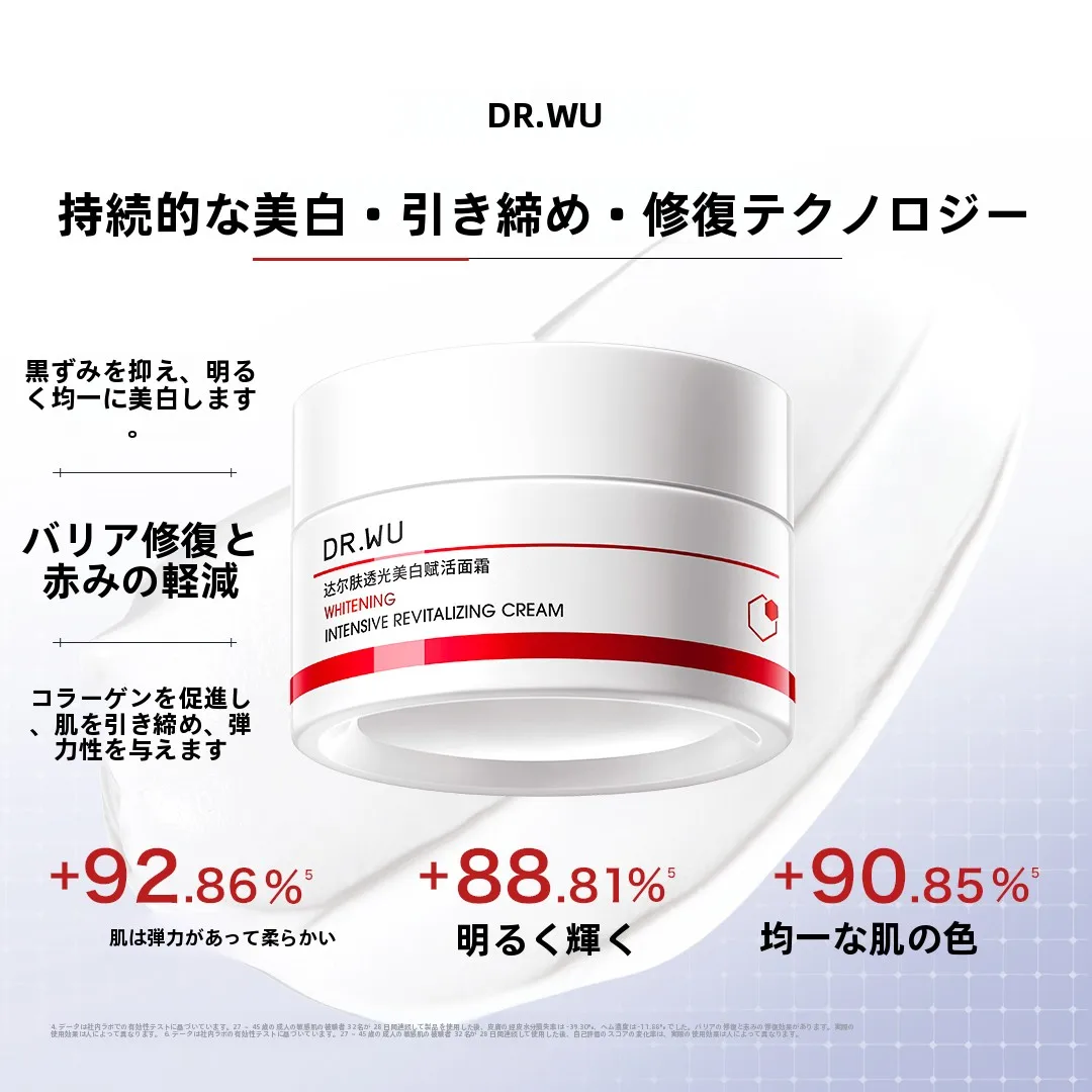 アブチュリンが美白に効く理由は？実は「透光」が鍵になる！