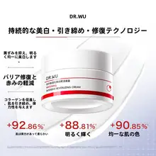 美白保湿クリーム【黄ぐすみ・肌の活力アップ】