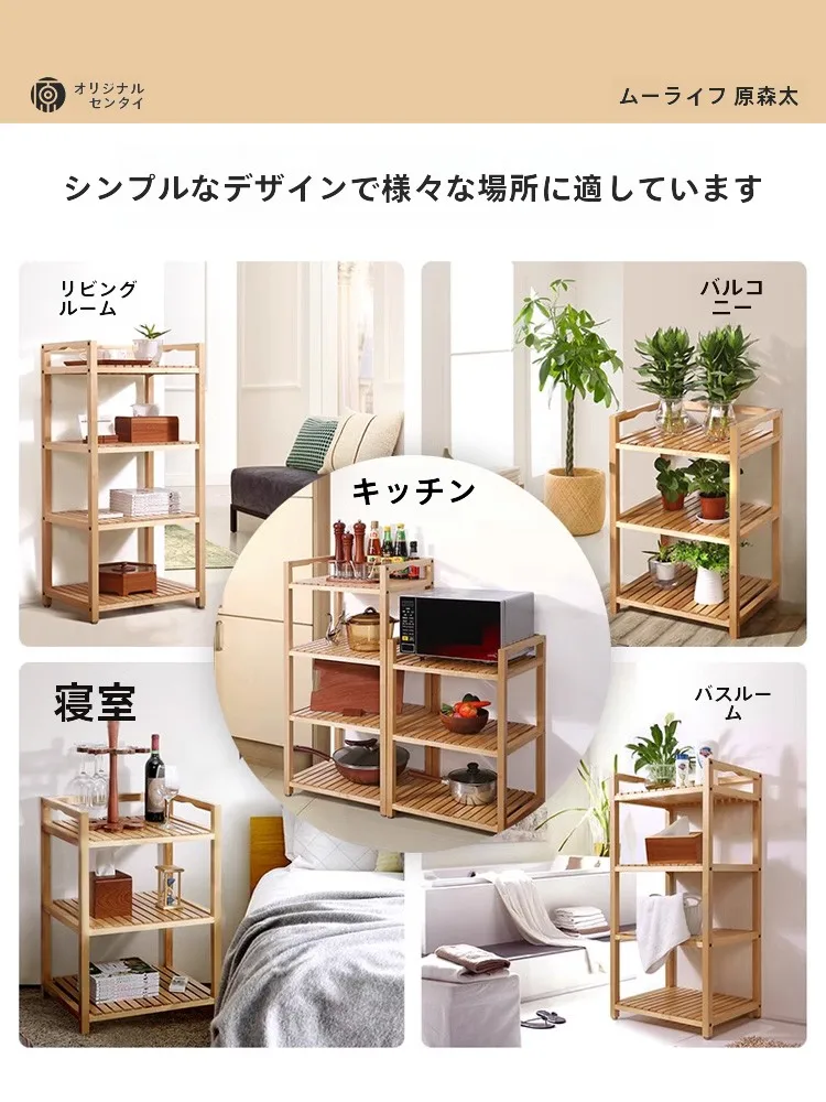 原森太実木製キッチン収納ラック：調味料・電子レンジ・オーブンを多層で収納する日式デザイン