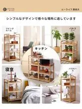 原森 太実木製キッチン収納ラック【多層・調味料・電子レンジ・オーブン用】