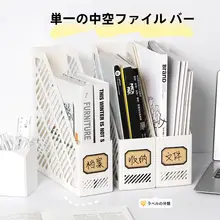 A4サイズデスク用シングル棚【プラスチック製・オフィス用書類整理・収納スタンド】