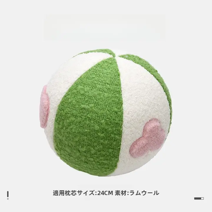 北欧風 子供用サークルクッション【ホワイト・グリーン・モダンデザイン・アリス風】