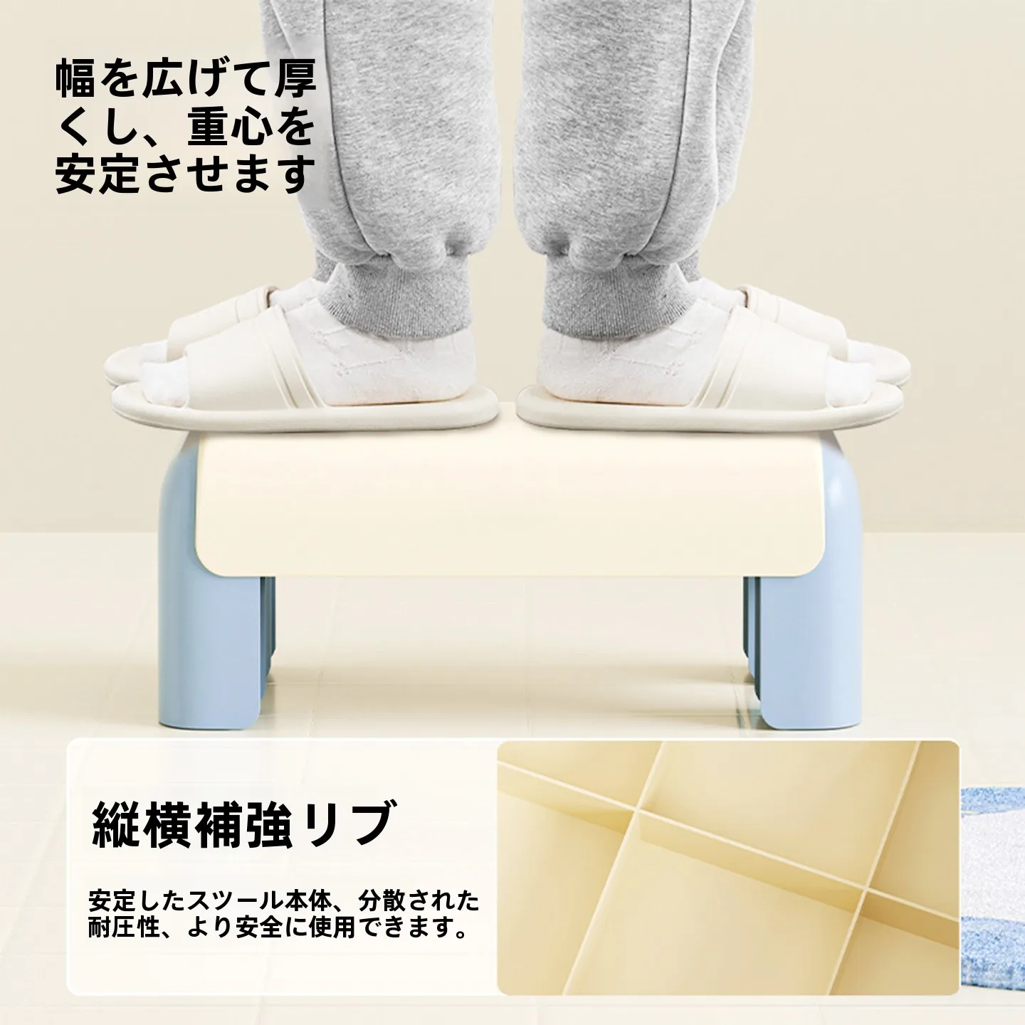 風呂踏み台を選ぶべき理由は？実は「トイレ用踏み台」が毎日の生活を変える