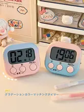 グラデーションタイマー【キッチン用・学生の宿題・電子カウントダウン時計】