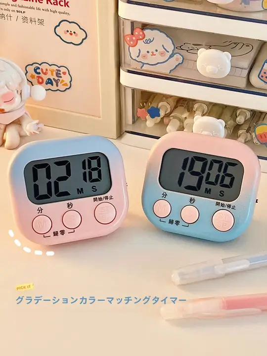グラデーションタイマー【キッチン用・学生の宿題・電子カウントダウン時計】