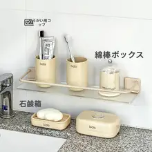 おしゃれな洗面器【シンプルデザイン・子供用・カップル向け】