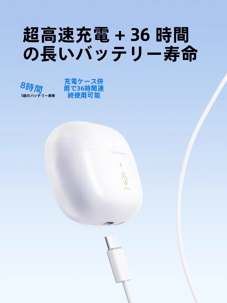 弱水時砂 琉璃X：Bluetooth LC3対応のスポーツゲーム用降噪入耳式ヘッドセット