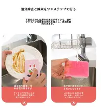 ダブル面洗剤スポンジ【高密度・油が付きにくい・キッチン用】