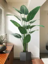 バイオニック人工植物 大型室内鉢植え 装飾品 高級ラグジュアリー