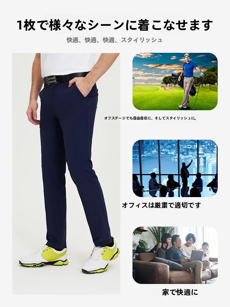 ストリートファッションのパンツ選び完全ガイド｜涼感とバランスの秘密