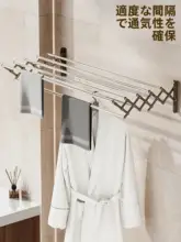 ステンレス製 多機能伸縮式バルコニー干しラック【屋外用・窓際用・おしゃれデザイン】