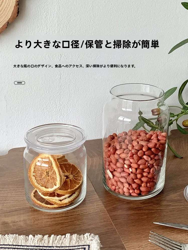キッチンをスッキリ整理！収納グッズおすすめ｜ガラス密閉ジャーで見える整理を実現