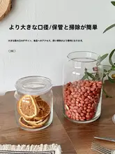 食品保存に最適！ガラス製密閉容器【透明・お菓子・お茶・穀物用】