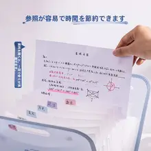 手提げファイル じゃばら式 多段 大容量 科目別 テスト用紙 プリント 収納 小学生 中学生 高校生