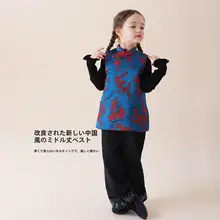 新中式デザインの子供用アンカー刺繍ベスト【厚手・ノースリーブ・お祝い服】