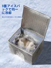 猫用クーリングベッド【閉じ式・夏用・ペット用・冷却効果】