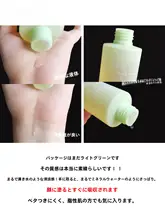 魚腥草配合 スキンケア化粧水【保湿・肌バランス調整・爽やかさ】
