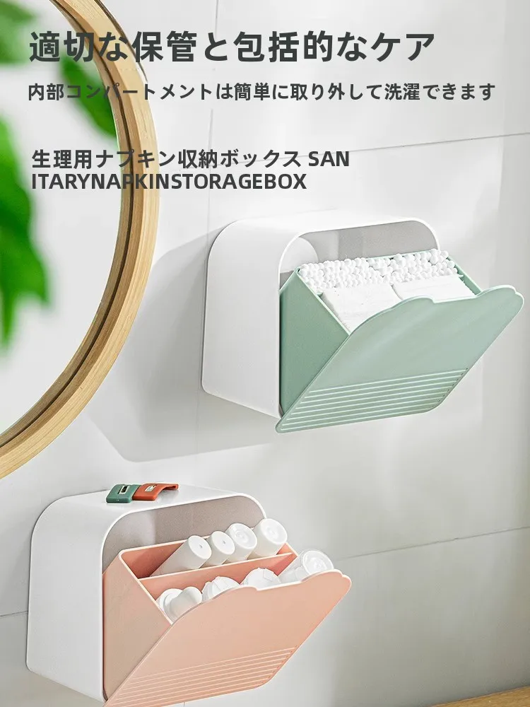 日用品 ストック に欠かせないアイテムは？衛生用品収納ボックスの選び方と実際の使い心地