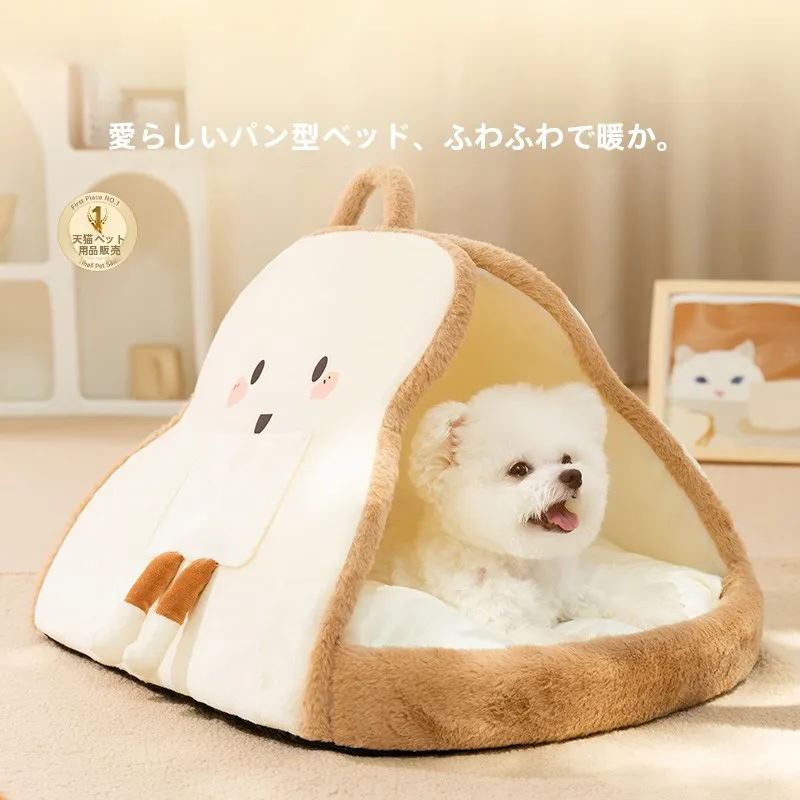 冬用保温デザインの犬用ベッド：小型犬向けの半封閉型クッション付きモデル