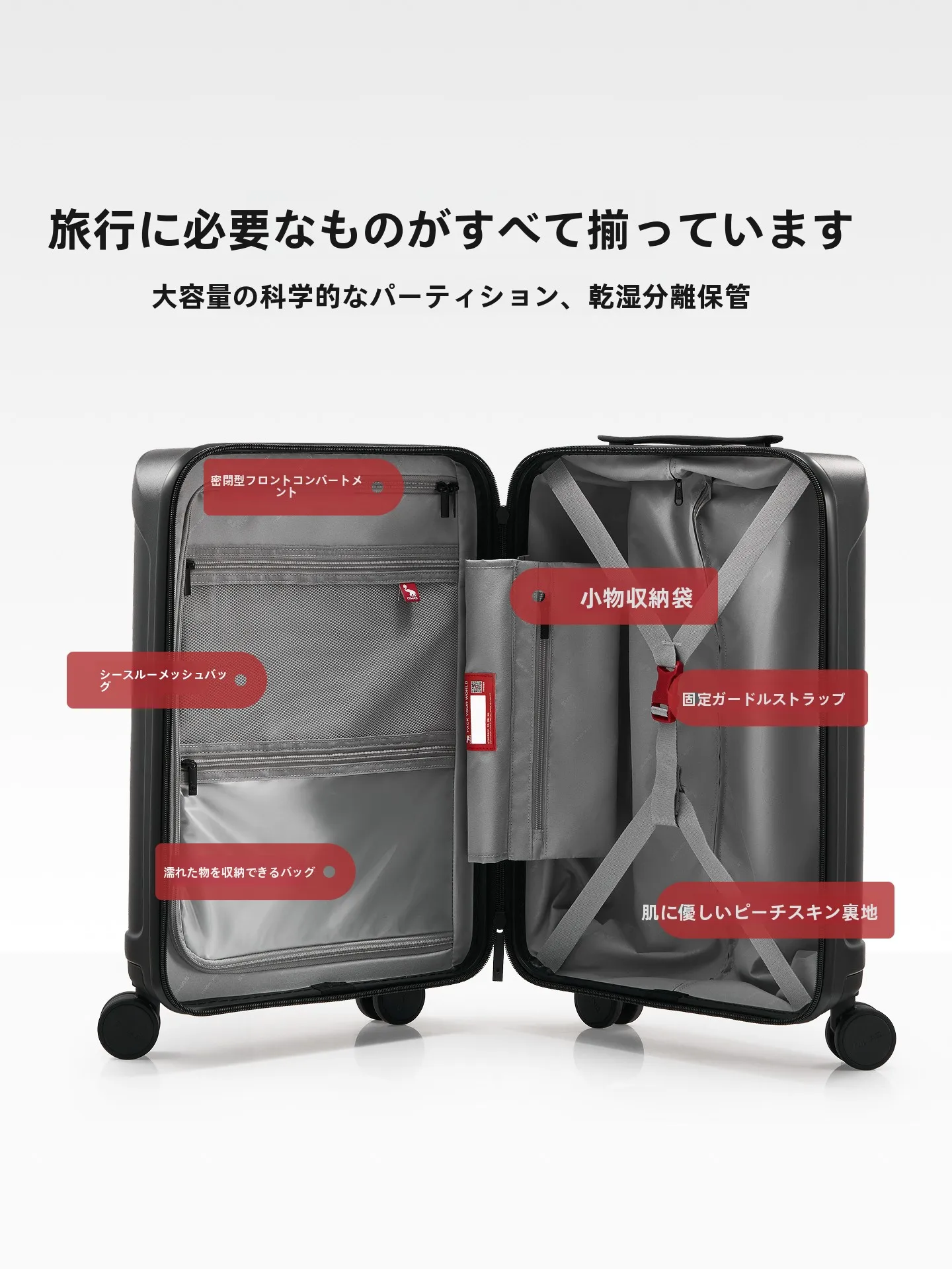 二泊三日旅行に必要な軽量トラベルバッグは、これで決める？