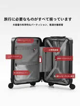 トラベルキャリーケース【軽量・防爆ジッパー・女性用・二層デザイン】