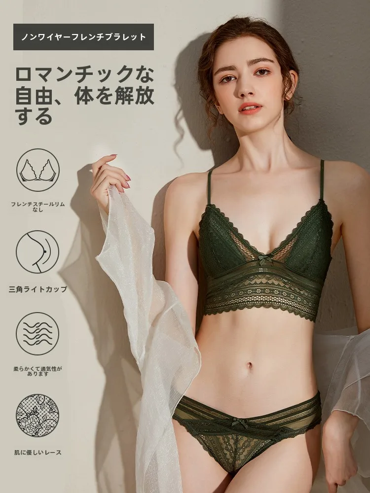 ノンワイヤーブラ Up Cosy レースデザインの柔らかさと通気性を実現