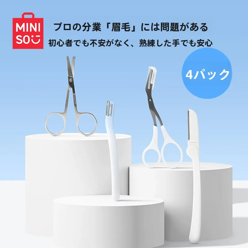 薄眉メーカーの選び方とは？3品厳選で自然な眉を手に入れる実践ノウハウ